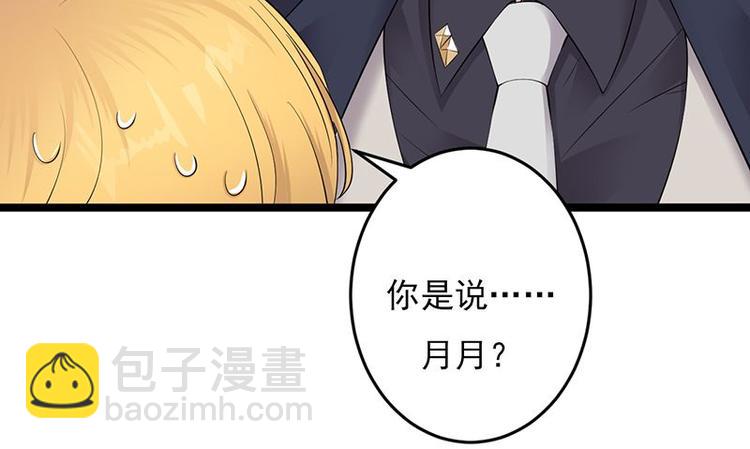 第3话：行车不规范，亲人两行泪6