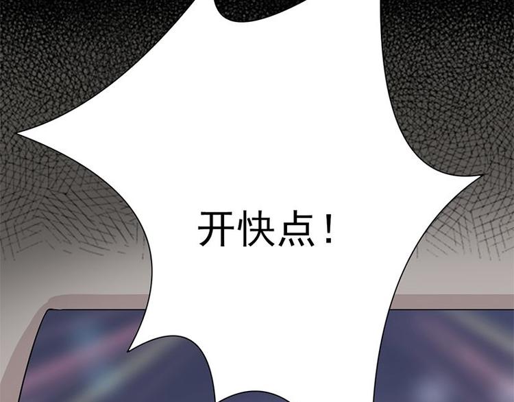 第3话：行车不规范，亲人两行泪60