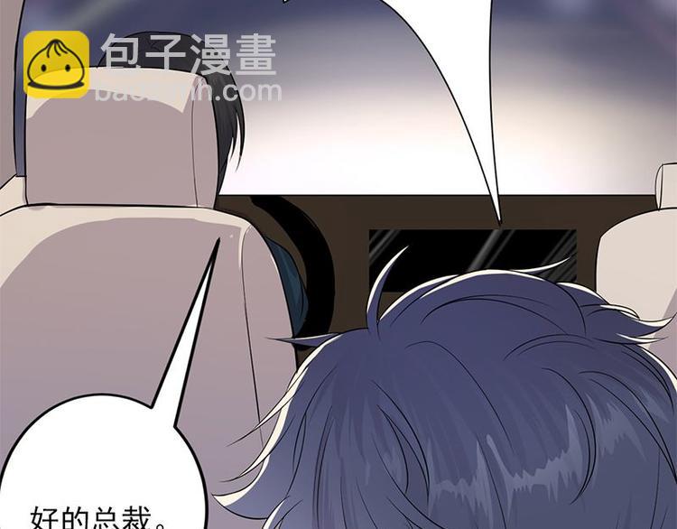 第3话：行车不规范，亲人两行泪61