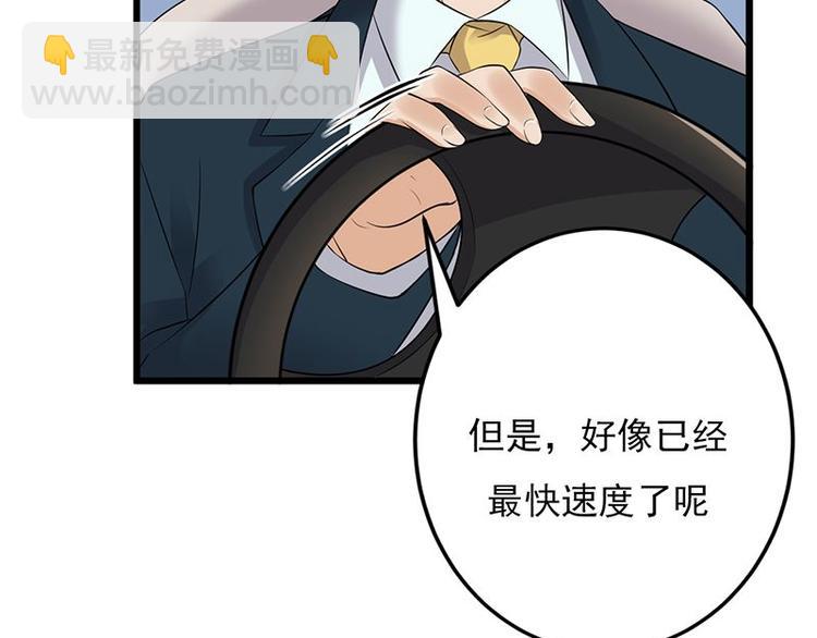 第3话：行车不规范，亲人两行泪65