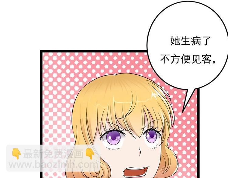 第3话：行车不规范，亲人两行泪7