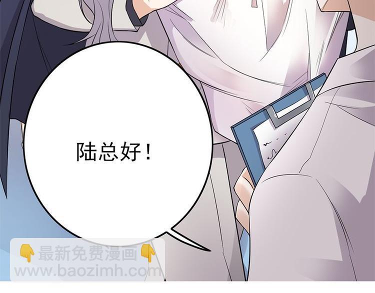 第3话：行车不规范，亲人两行泪74