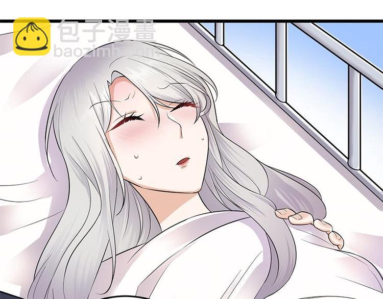 第3话：行车不规范，亲人两行泪76