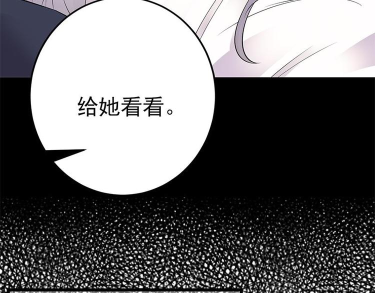 第3话：行车不规范，亲人两行泪77