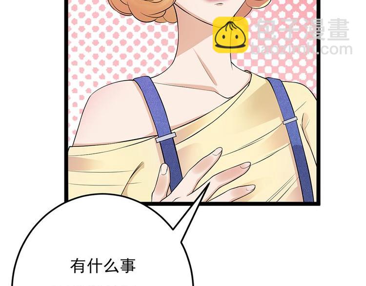 第3话：行车不规范，亲人两行泪8