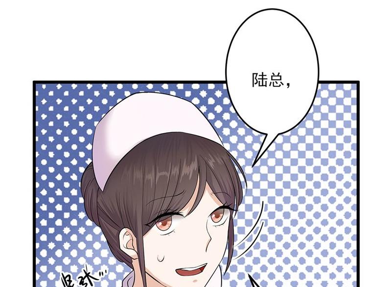 第3话：行车不规范，亲人两行泪81