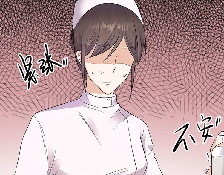 第3话：行车不规范，亲人两行泪83