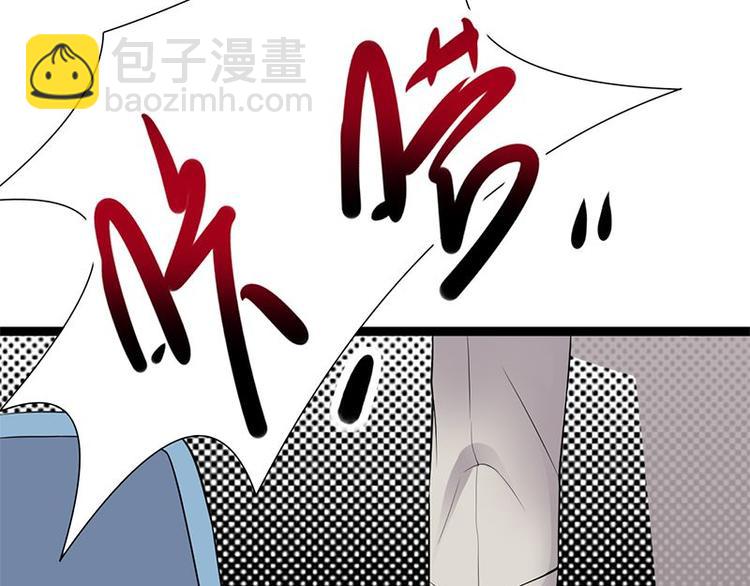 第3话：行车不规范，亲人两行泪87