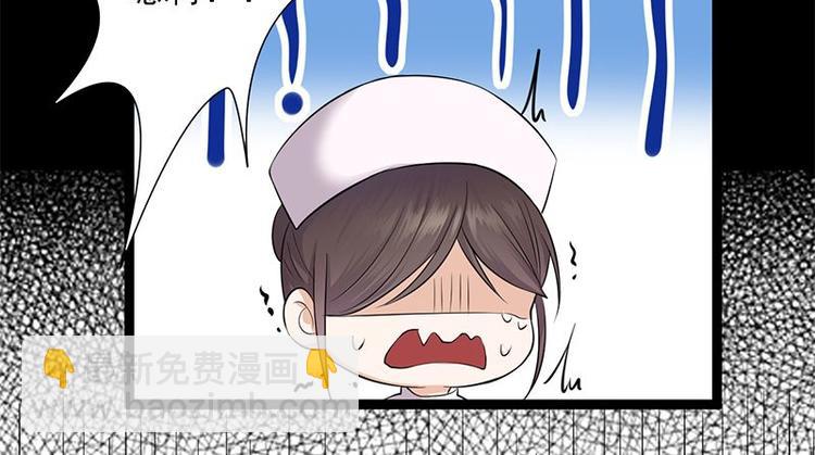 第3话：行车不规范，亲人两行泪89