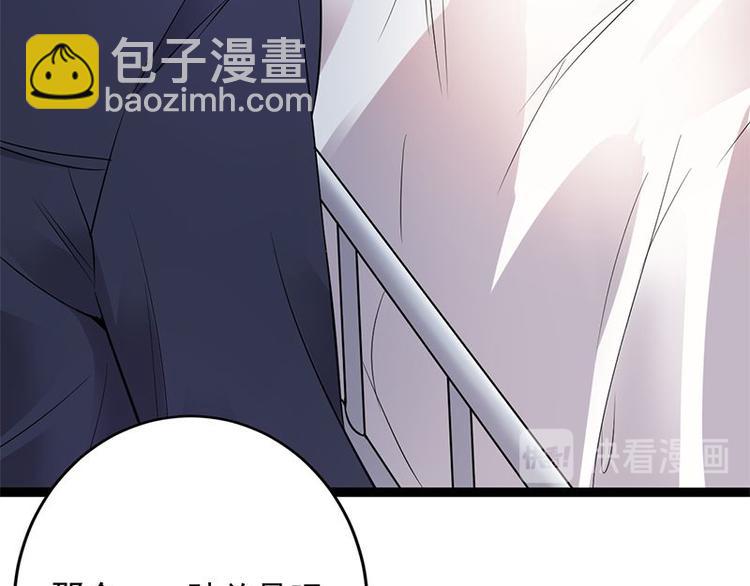 第3话：行车不规范，亲人两行泪92