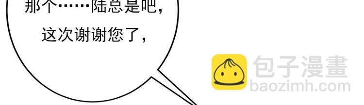 第3话：行车不规范，亲人两行泪93