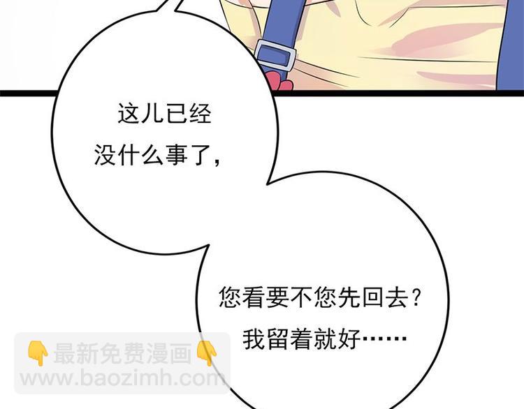 第3话：行车不规范，亲人两行泪95