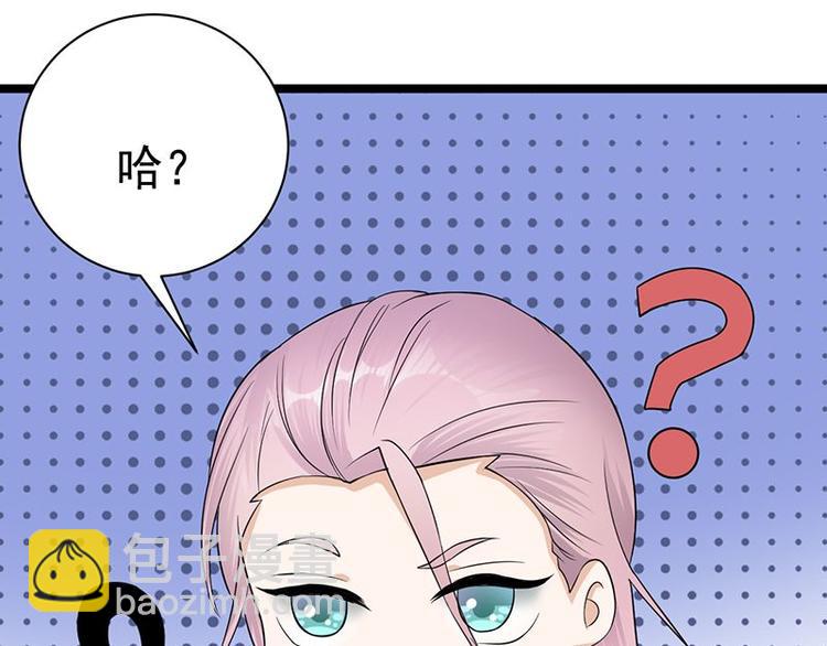 第7话：有因必有果10