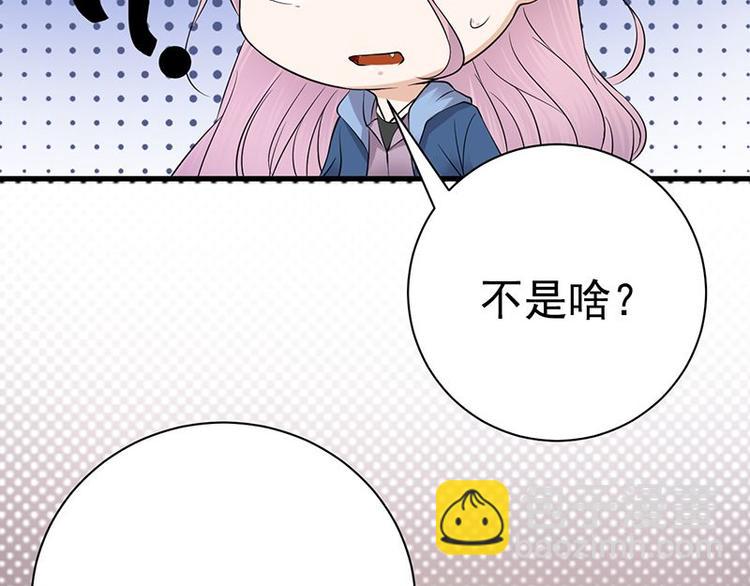 第7话：有因必有果11