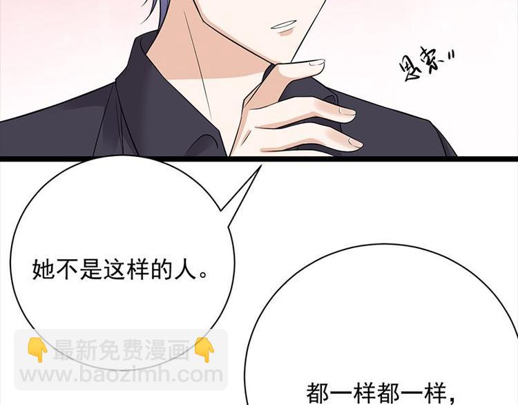 第7话：有因必有果17