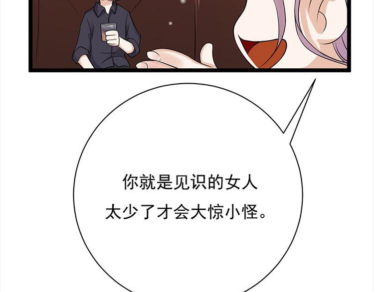 第7话：有因必有果19