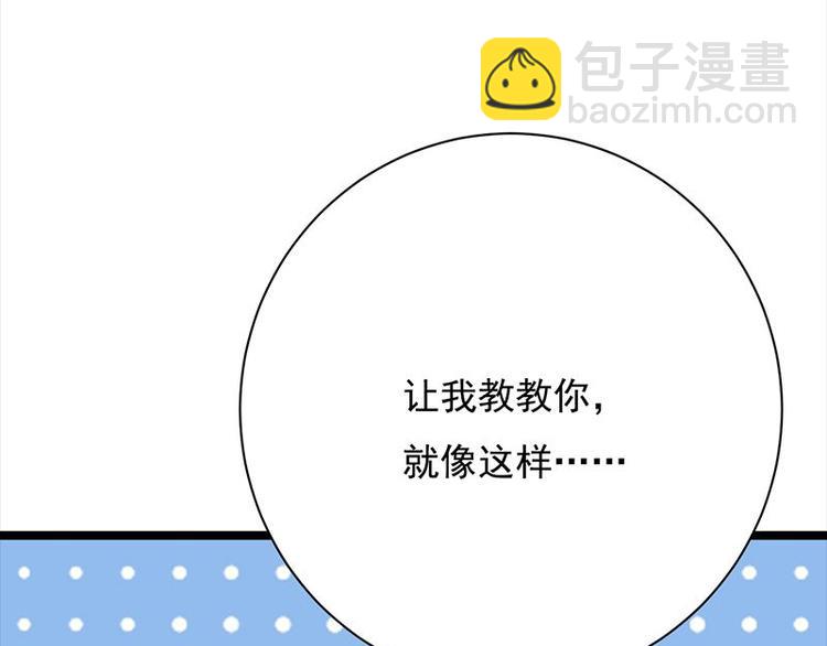 第7话：有因必有果21