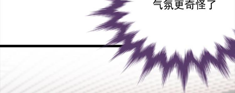 第7话：有因必有果28