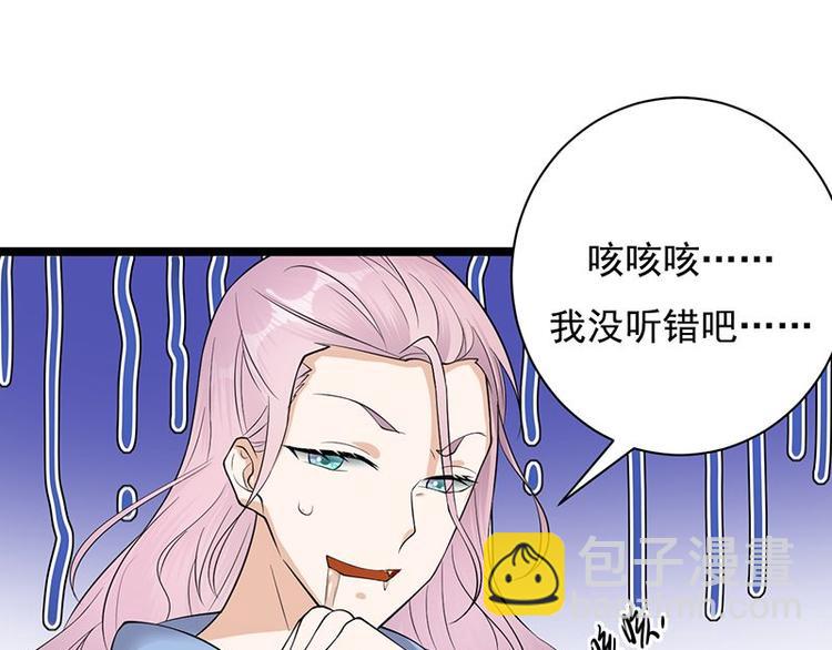 第7话：有因必有果3