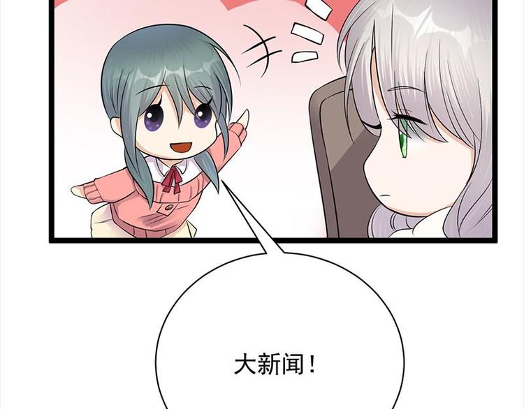 第7话：有因必有果34