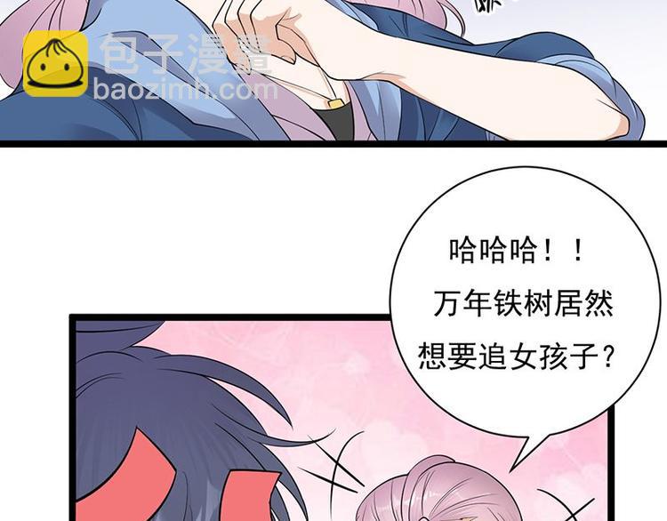 第7话：有因必有果4