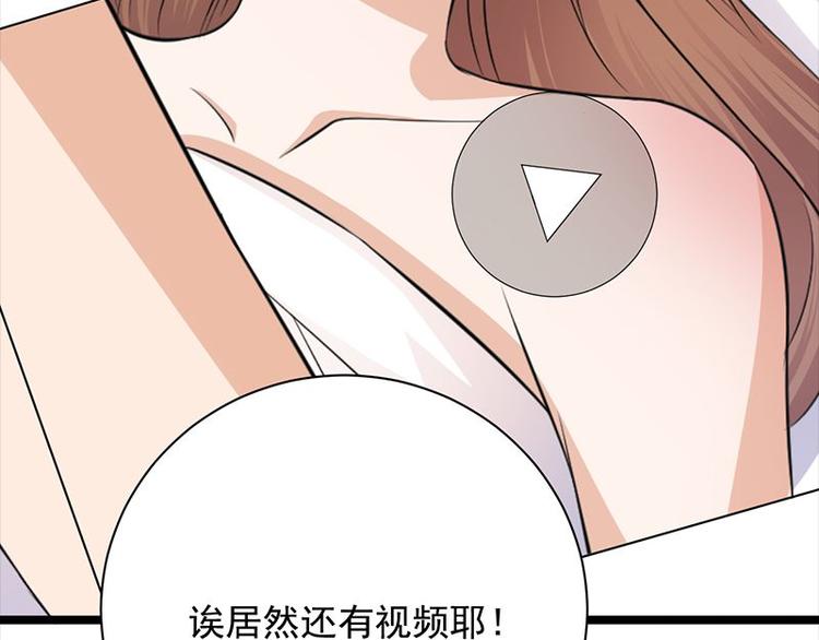 第7话：有因必有果46