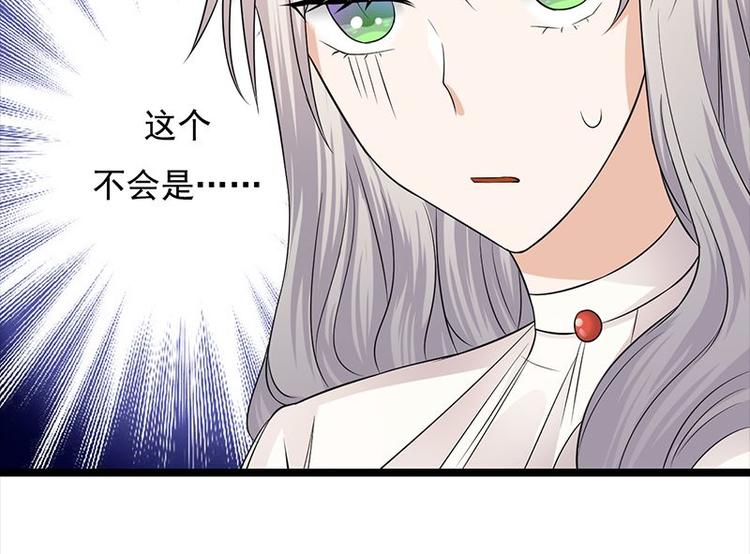 第7话：有因必有果48