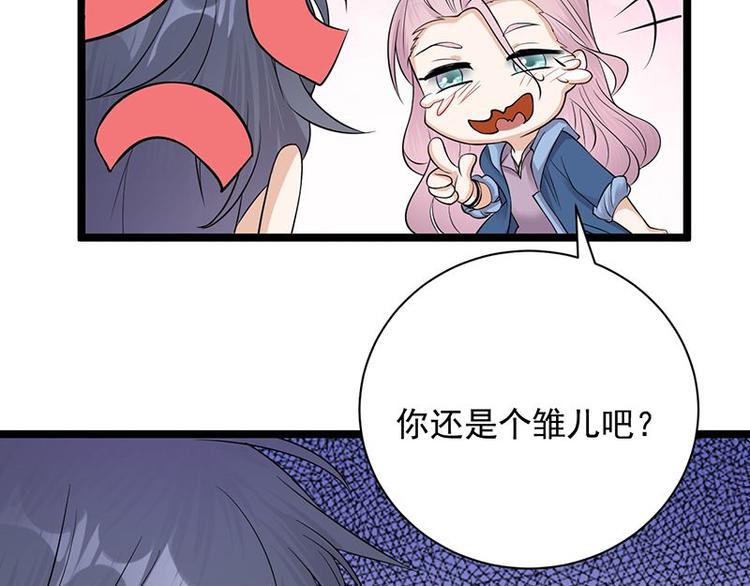第7话：有因必有果5