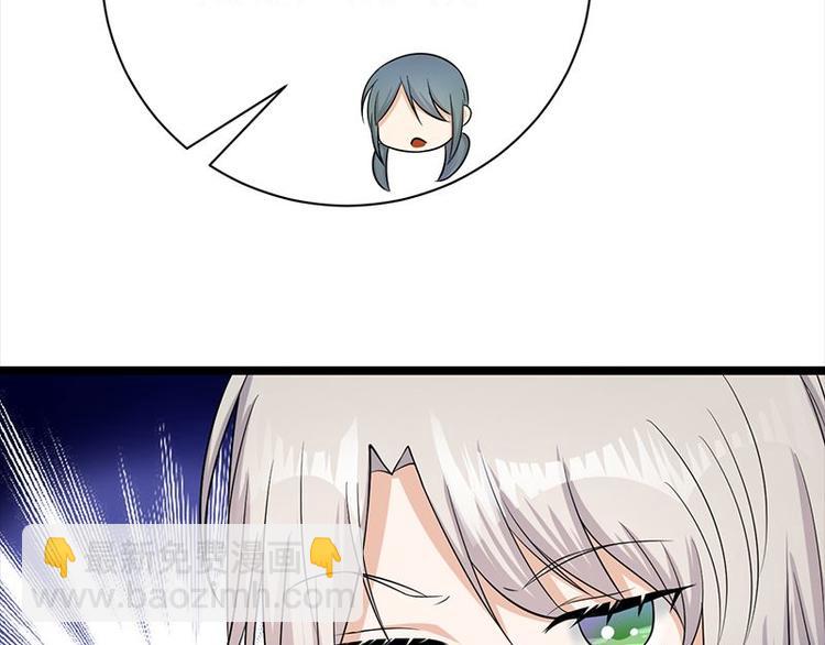 第7话：有因必有果51