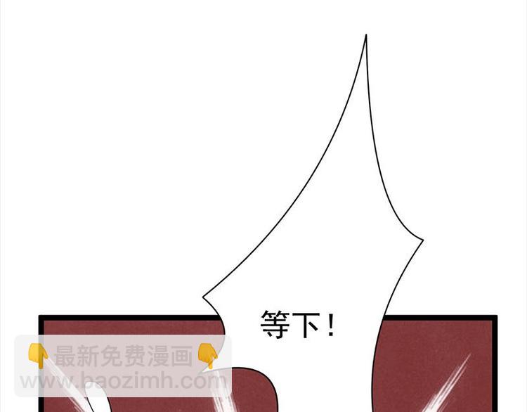 第7话：有因必有果53