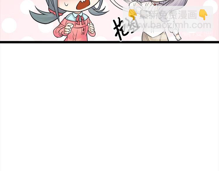 第7话：有因必有果59