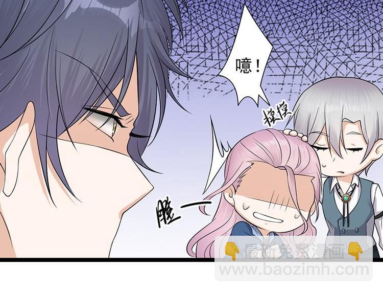 第7话：有因必有果6