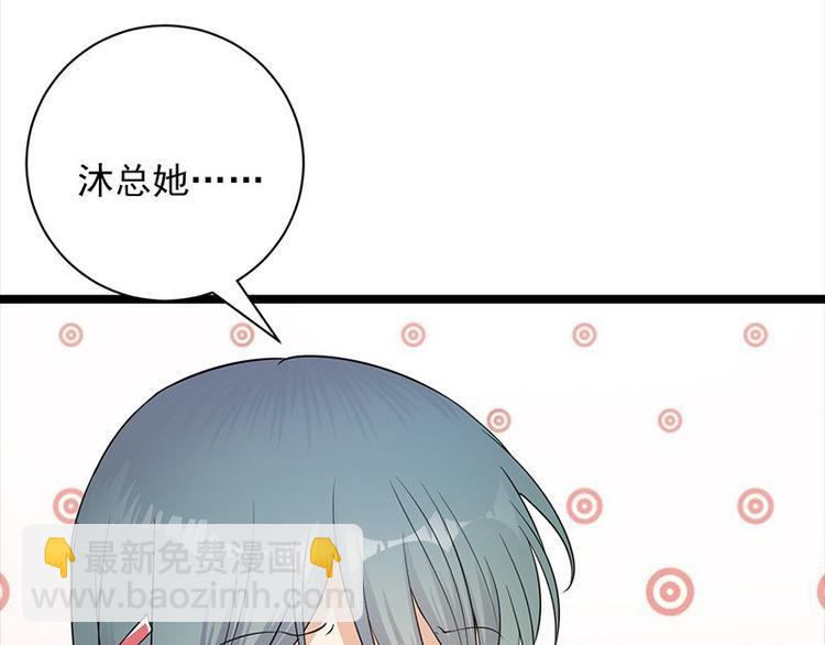 第7话：有因必有果61