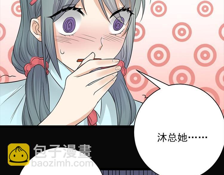 第7话：有因必有果62