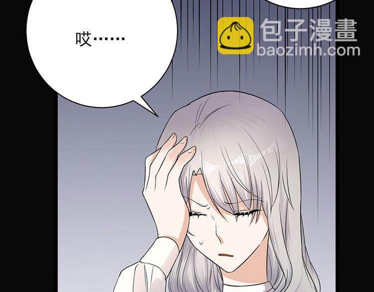 第7话：有因必有果63