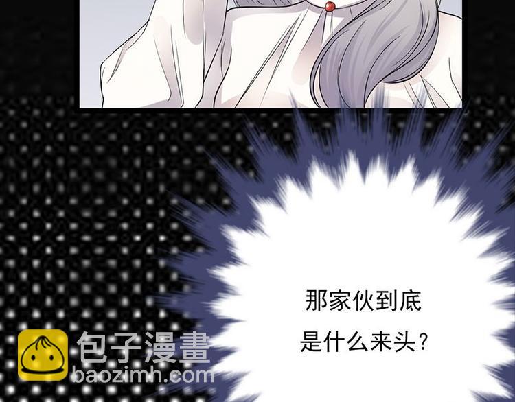 第7话：有因必有果64