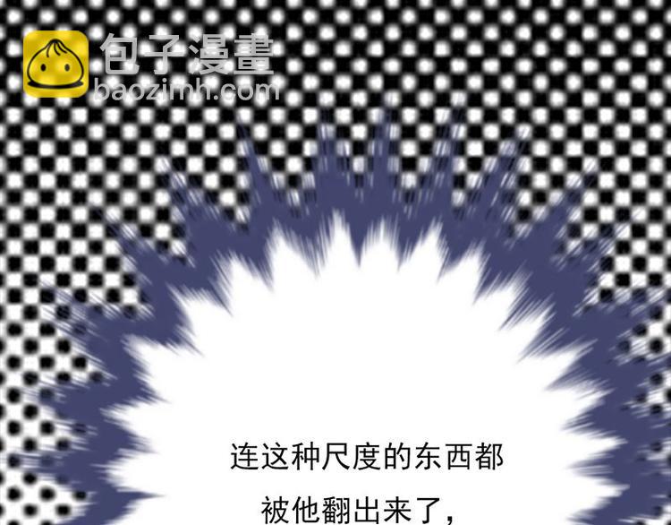 第7话：有因必有果66