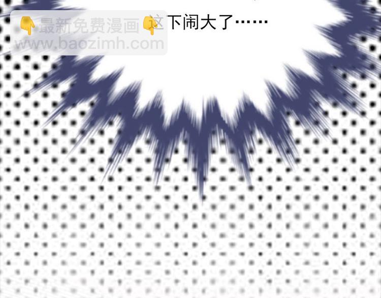 第7话：有因必有果67
