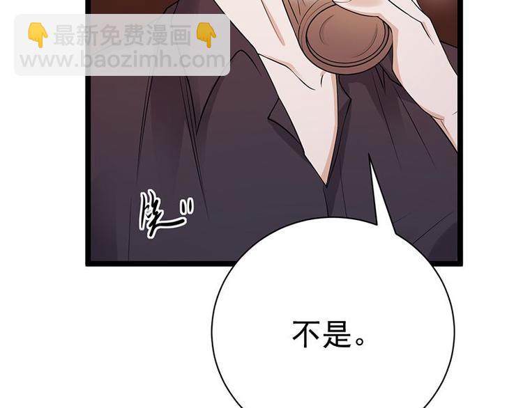 第7话：有因必有果8