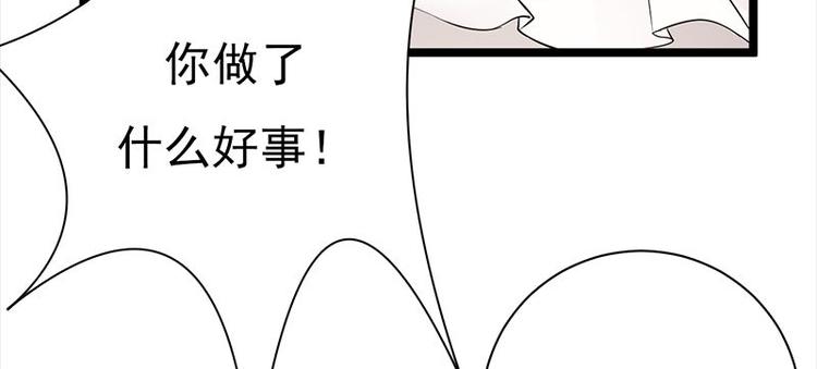 第7话：有因必有果80