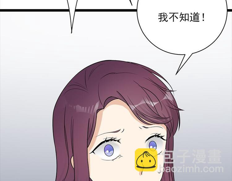 第7话：有因必有果81