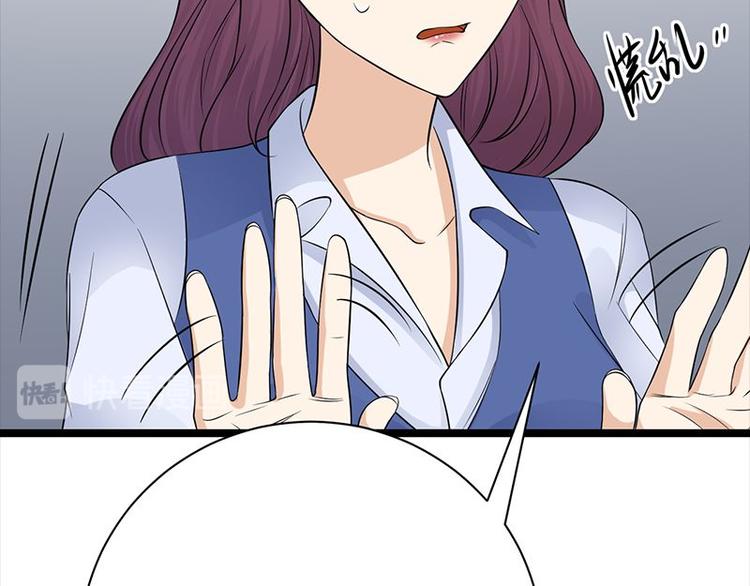 第7话：有因必有果82