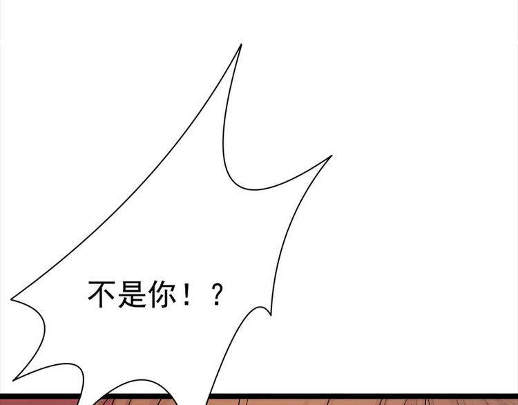 第7话：有因必有果84