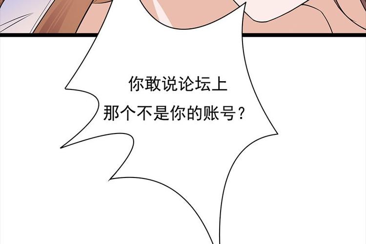 第7话：有因必有果86
