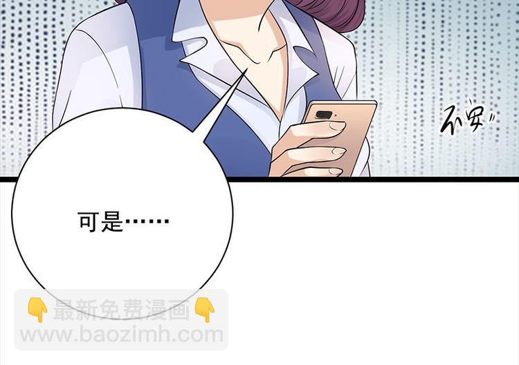 第7话：有因必有果88