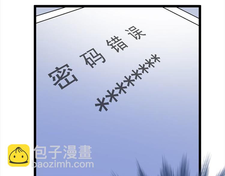 第7话：有因必有果89