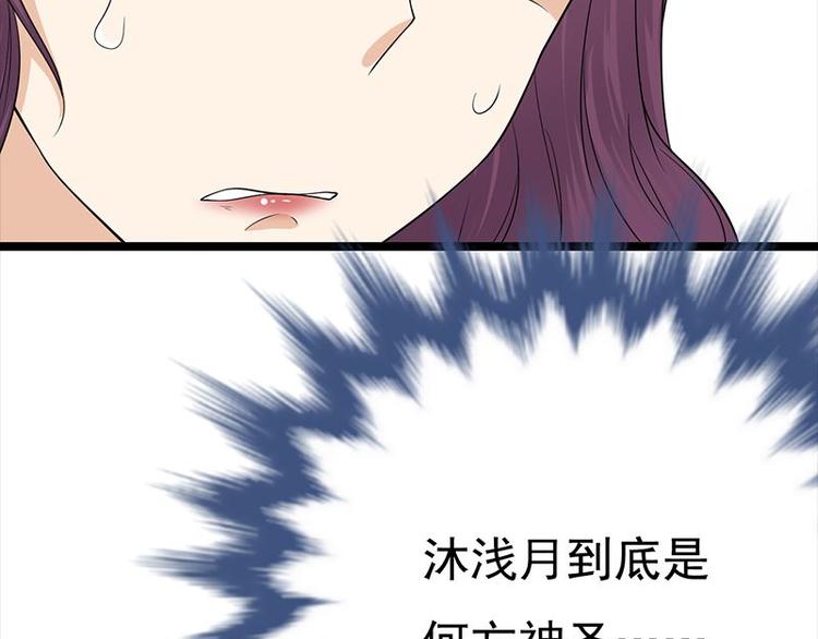 第7话：有因必有果93