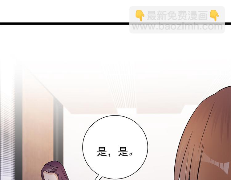 第8话：许下你的愿望吧11
