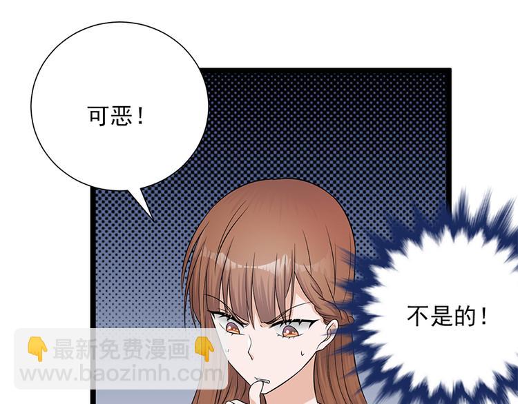 第8话：许下你的愿望吧13