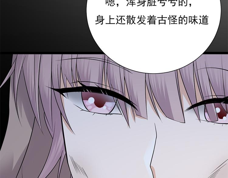 第8话：许下你的愿望吧54